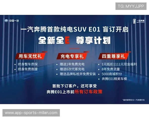 哥伦比亚俱乐部携手欧洲合作,全面开启测试标准新纪元